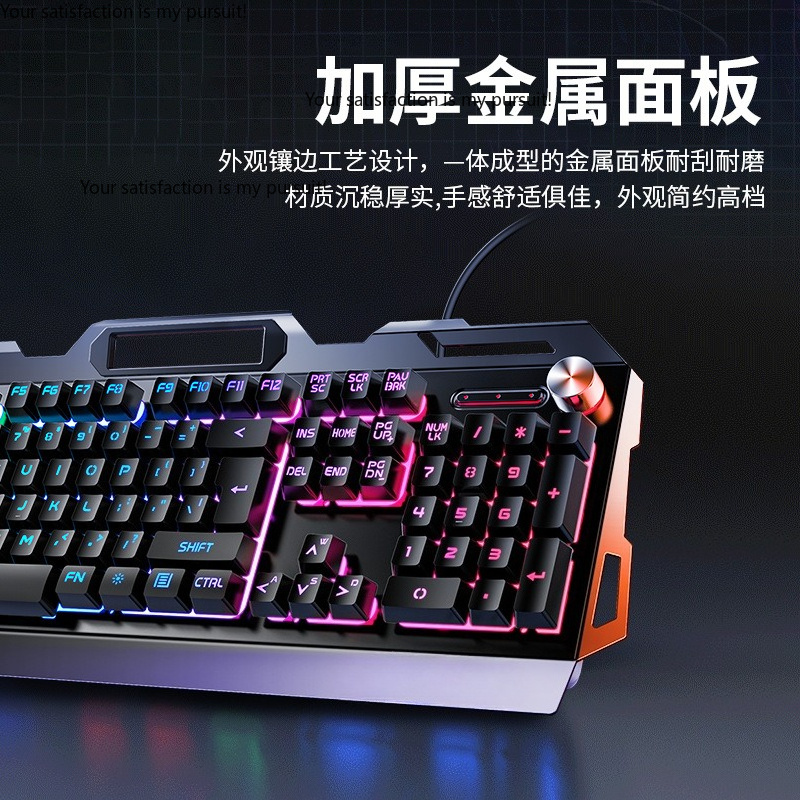 Suitable for Yindiao V2G5 mech - Gaming Keyboard And Mouse Set 评论和价格