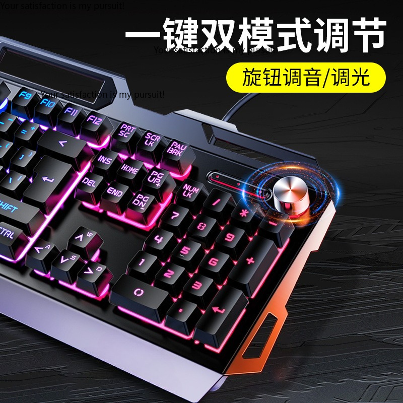 Suitable for Yindiao V2G5 mech - Gaming Keyboard And Mouse Set 评论和价格