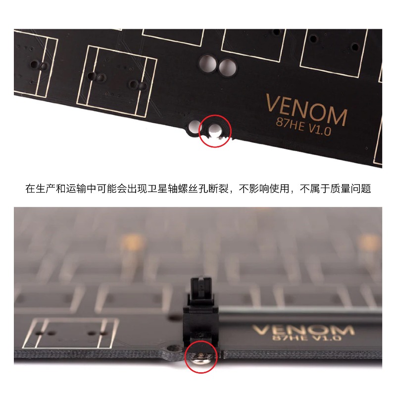 Geon Venom TKL HE Keyboard PCB - Hot Swap Pcb 评论和价格