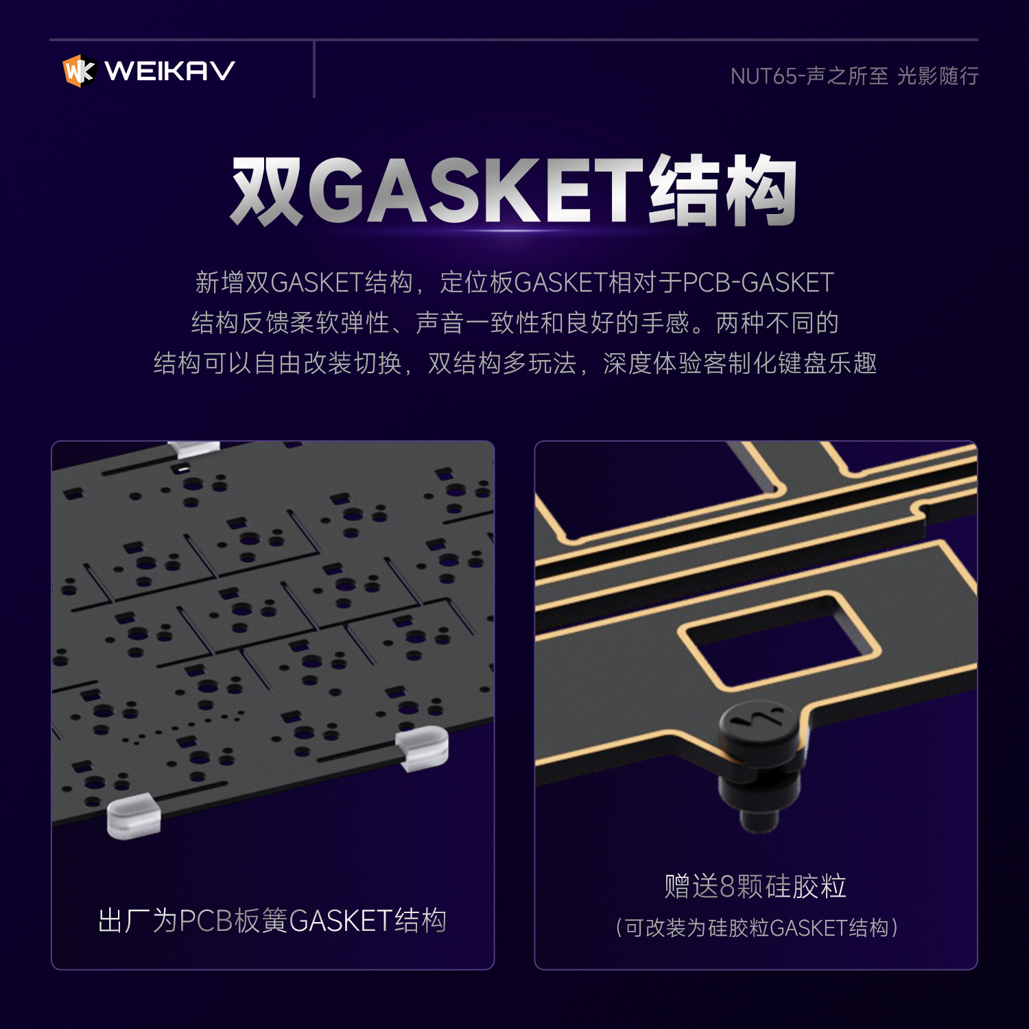 New Weikav Nut65 Aluminum Mech - Gaming Keyboard Bluetooth 评论和价格
