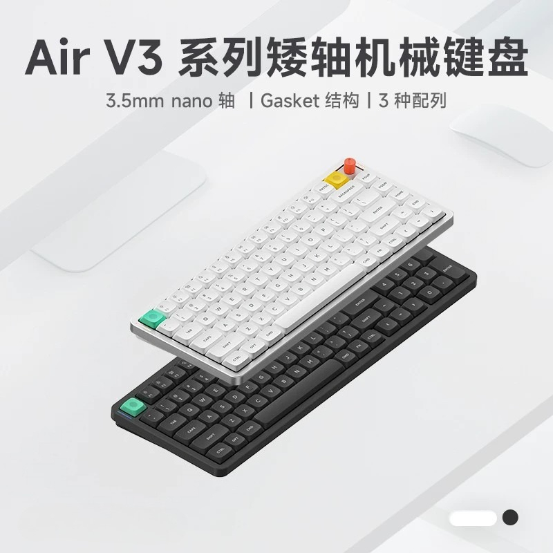NuPhy Air V3 Low-Profile Mecha - Gaming Keyboard Bluetooth 评论和价格