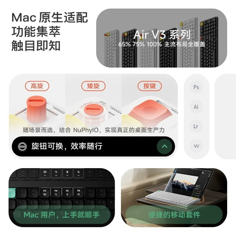 NuPhy Air V3 Low-Profile Mecha - Gaming Keyboard Bluetooth 评论和价格