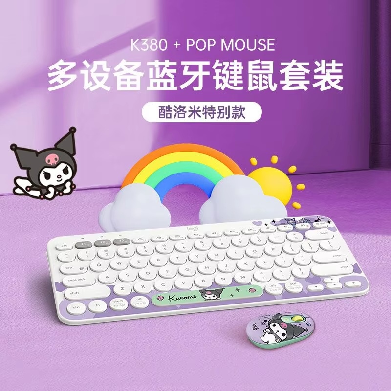 Logitech K380 Sanrio Cinnamoro - Gaming Keyboard And Mouse Set 评论和价格