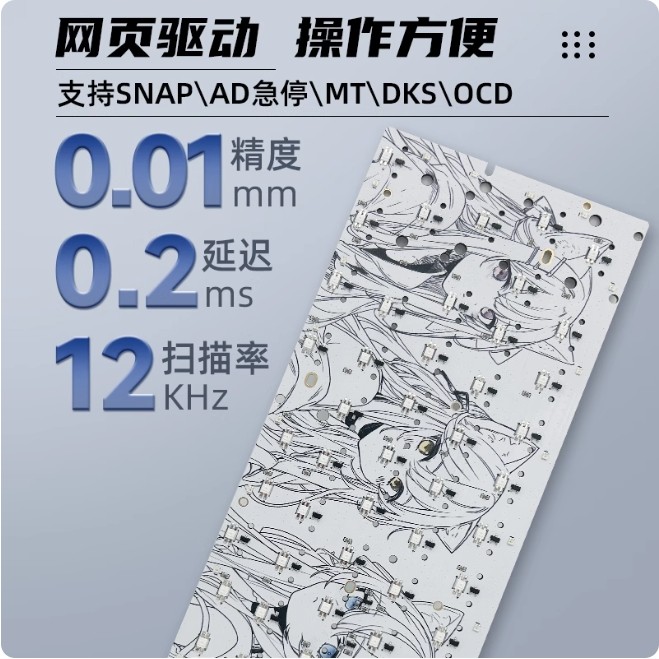 Hall Effect keyboard pcb colou - Hot Swap Pcb 评论和价格