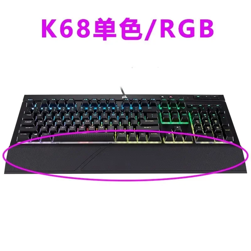 Keyboard wrist rest for Corsai - Gaming Keyboard Corsair 评论和价格
