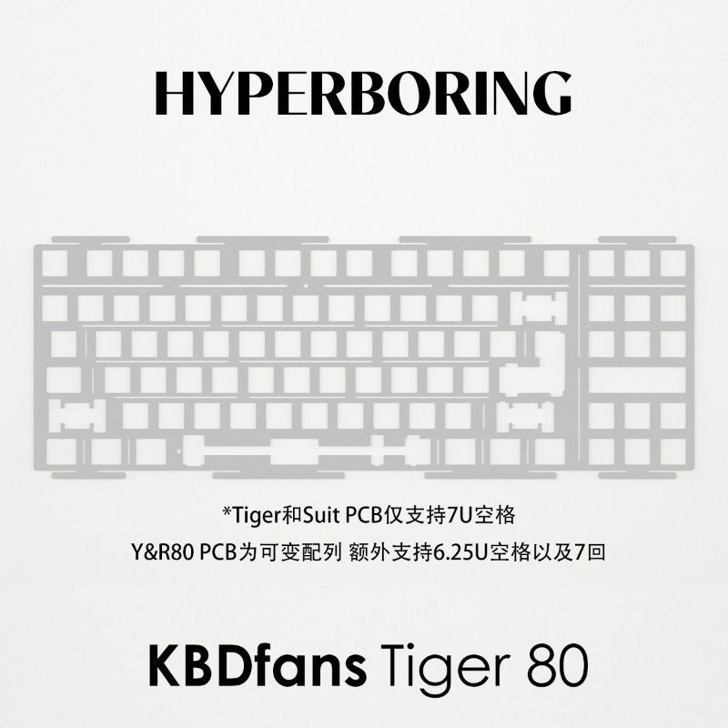 HYPERBORING Tiger80 Keyboard P - Gaming Keyboard Ergonomics 评论和价格
