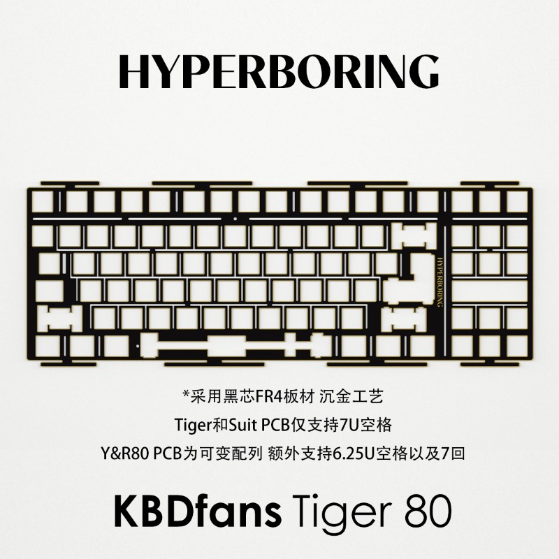 HYPERBORING Tiger80 Keyboard P - Gaming Keyboard Ergonomics 评论和价格