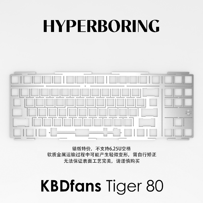 HYPERBORING Tiger80 Keyboard P - Gaming Keyboard Ergonomics 评论和价格