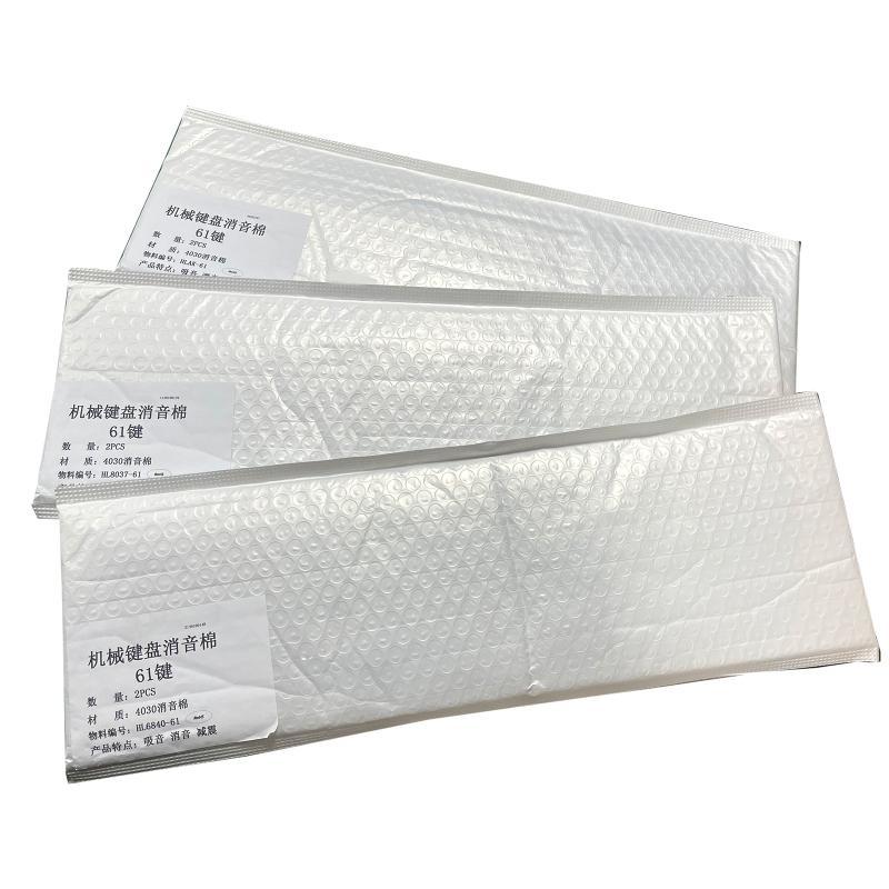 652F Mute Foam Pad Switch Soun - Foam Dampener Sheet 评论和价格