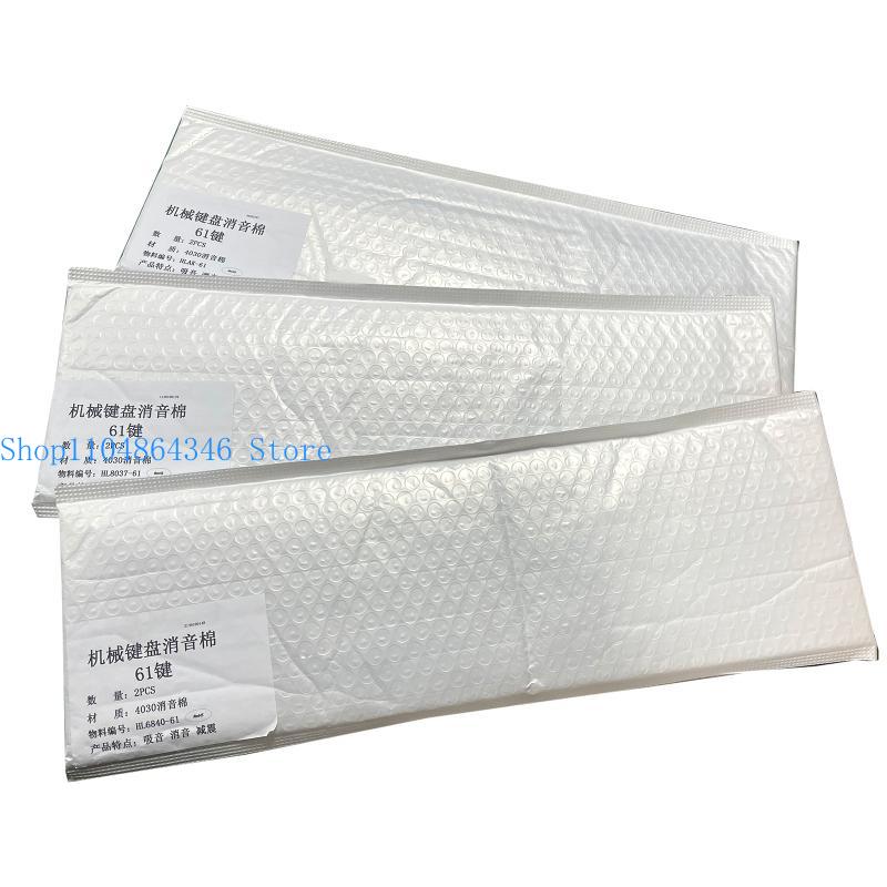 652F Switch Sound Dampeners Sh - Foam Dampener Sheet 评论和价格